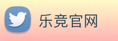 乐竞官网 Logo